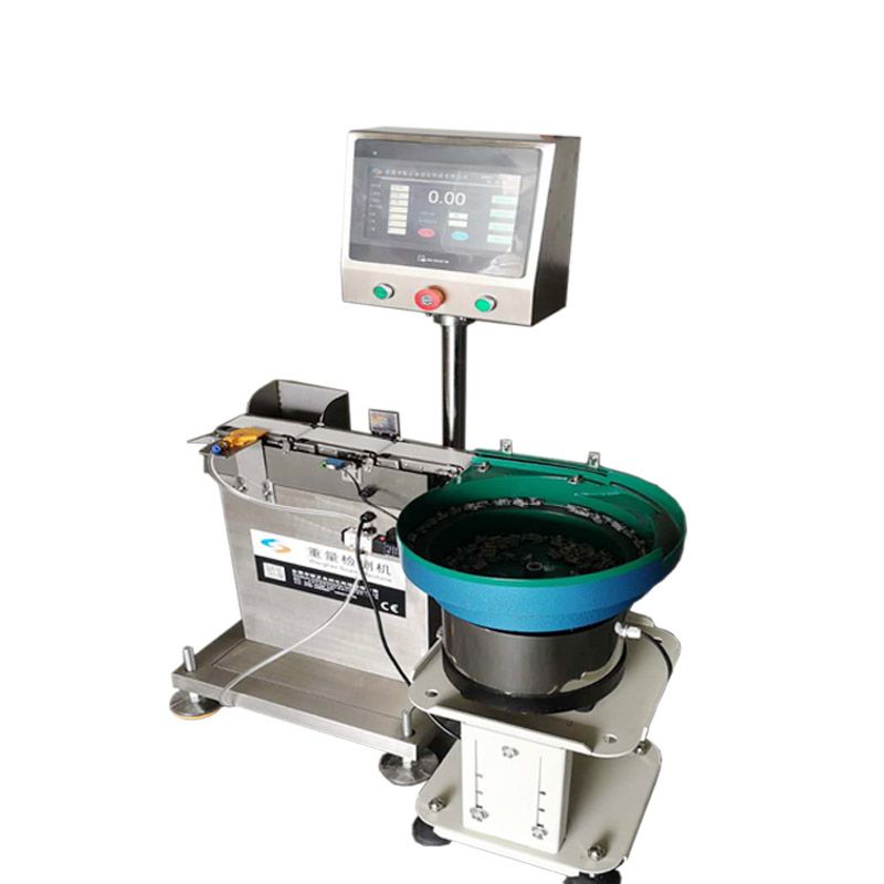 自動上料稱重機(jī)（小型稱重機(jī)）